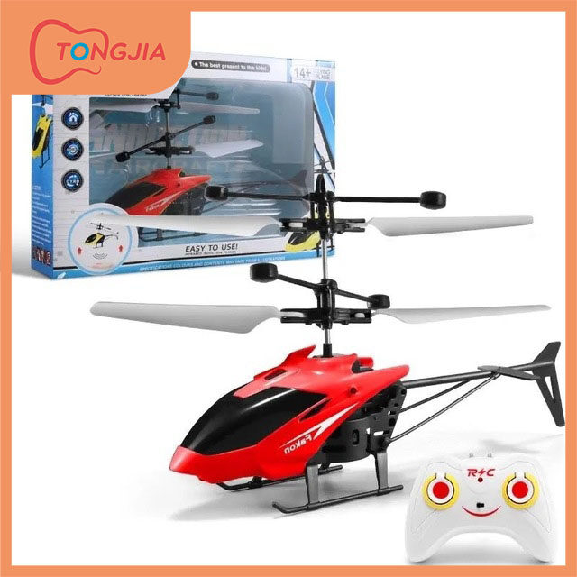 Tong Jianai remote control airplane helicopter rechargeable children's toy boy induction airplane aircraft gift
